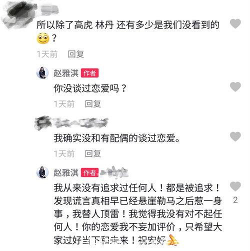 阿芳爆料视频大全最新,揭秘娱乐圈幕后真相  第2张