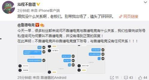 鹤壁吃瓜最新事件爆料,揭秘背后惊人真相，网络热议持续升温  第2张