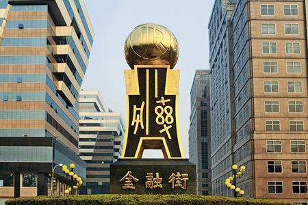 重庆金融街爆料视频大全,揭秘繁华背后的金融风云 第1张 重庆金融街爆料视频大全,揭秘繁华背后的金融风云 第1张