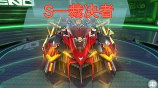 手游联赛a车最新爆料,神秘车型亮相，性能与颜值并存！  第1张