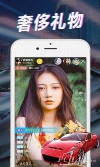 老表直播爆料视频下载网站,独家视频下载网站大曝光！  第1张