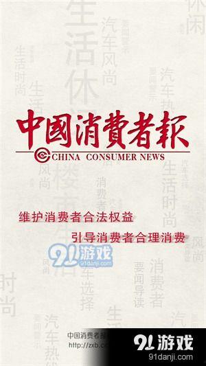 新闻报纸爆料招聘,最新爆料!这家企业高薪招聘,岗位需求引人关注 第3张 新闻报纸爆料招聘,最新爆料!这家企业高薪招聘,岗位需求引人关注 第3张