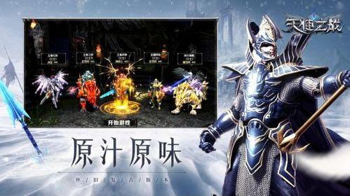 爆料天使之战最新消息是什么